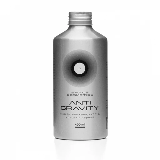 Space Cosmetics ANTIGRAVITY - очиститель клея, скотча, краски и чернил, 400 мл, SANT-0, 4 - 1