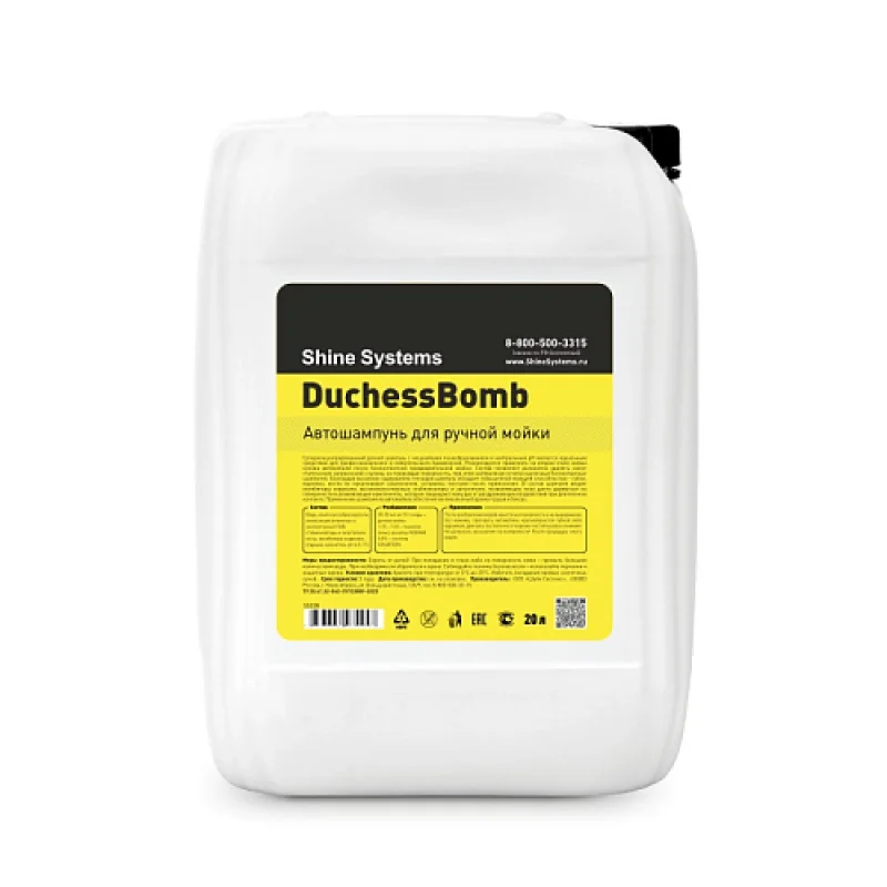 Shine Systems DuchessBomb Shampoo - автошампунь для ручной мойки, 20 л - 1