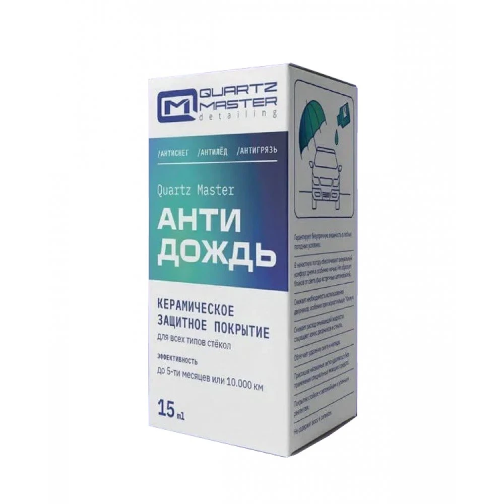 15 мл