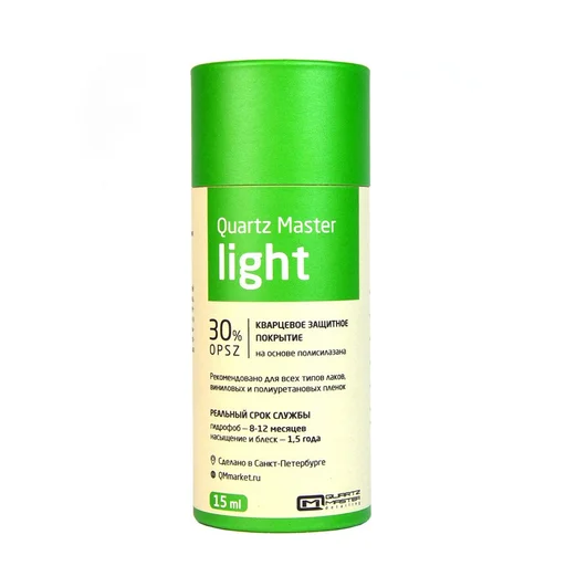 Quartz Master Light - кварцевое защитное покрытие кузова (OPSZ 30%), 50 мл - 1