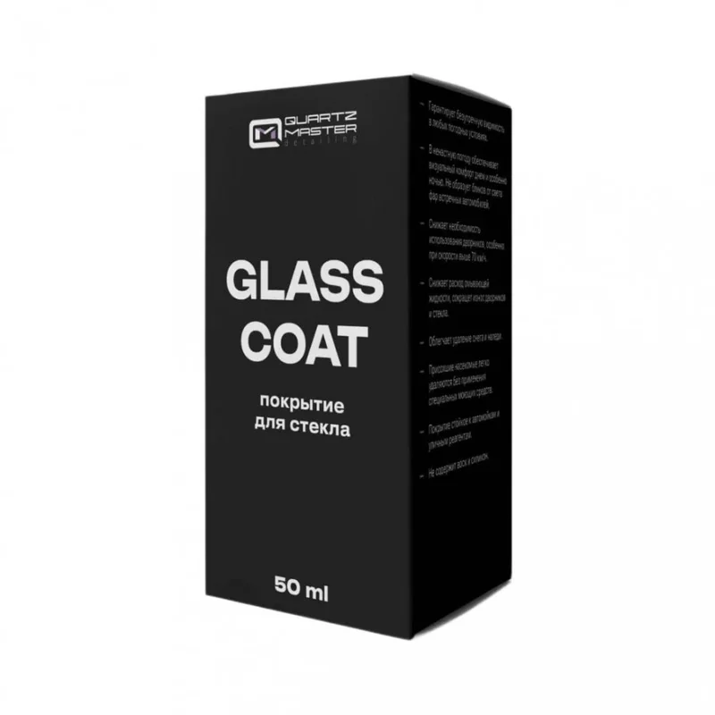 Quartz Master Glass Coat - керамическое защитное покрытие для стекол, 50 мл - 1