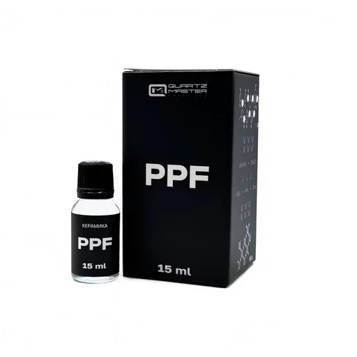 Quartz Master PPF Pater - керамическое защитное покрытие для пленок PPF, 15 мл - 1