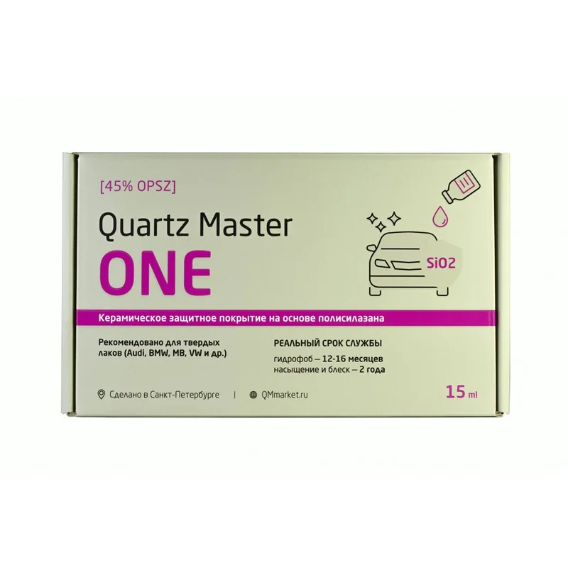 Quartz Master ONE - кварцевое защитное покрытие кузова (OPSZ 45%), 15 мл - 1