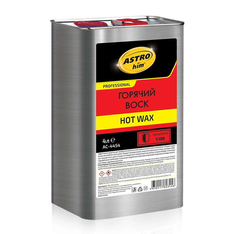 Astrohim Hot Wax Горячий воск концентрат, 4л - 1
