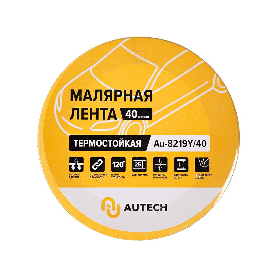 AuTech Маскирующая термостойкая лента 120 °C, жёлтая, 19 мм x 40 м - 3