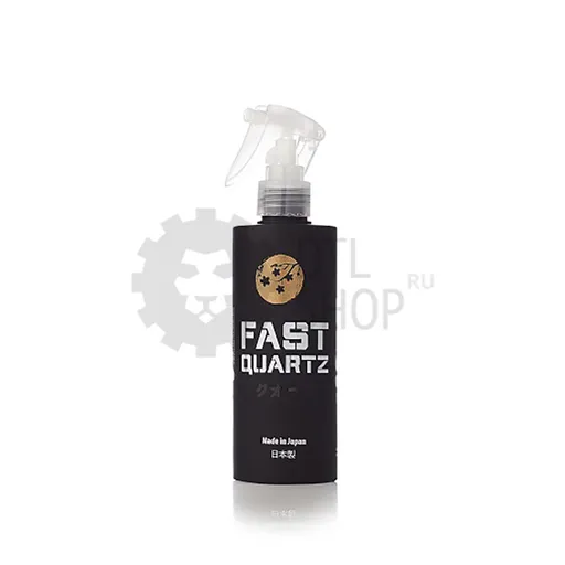 Ultra Technologies FAST QUARTZ - легкое защитное покрытие на основе кварца, 250 мл - 1