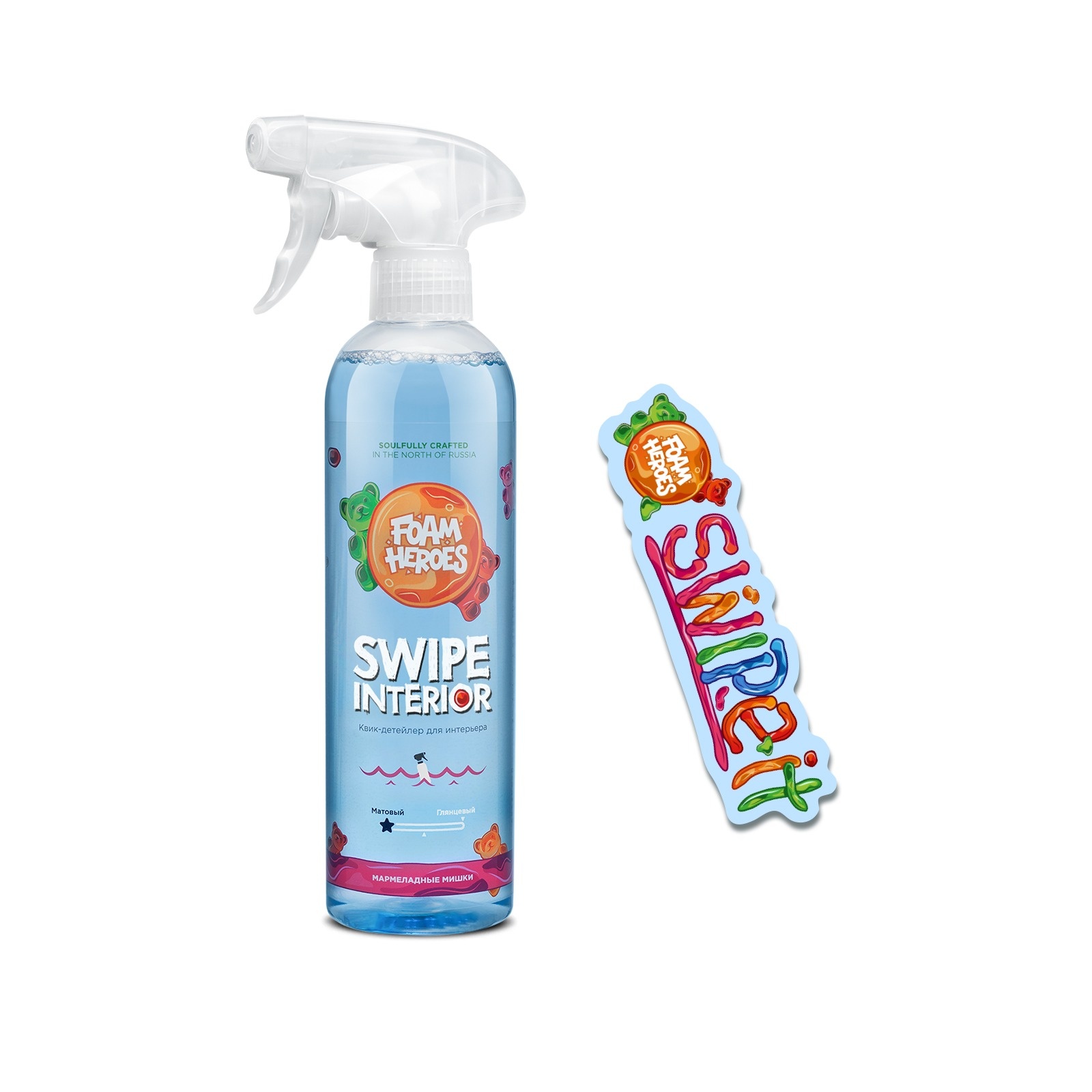 Foam Heroes Swipe Interior - квик-детейлер для интерьера мармеладные мишки, 500 мл - 2