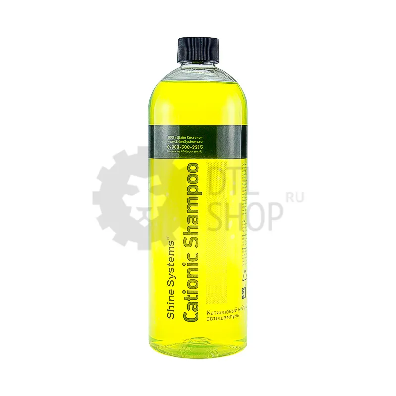 Shine Systems CationicShampoo - наношампунь для ручной мойки автомобиля, 750 мл - 1