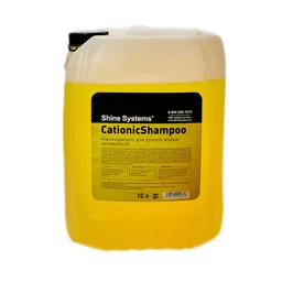 Shine Systems CationicShampoo - наношампунь для ручной мойки автомобиля, 10 л
