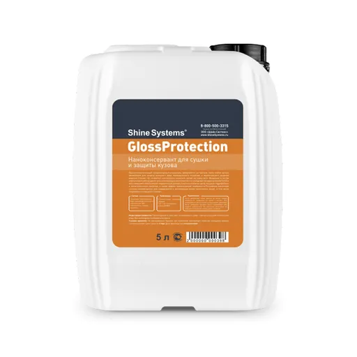 Shine Systems GlossProtection - наноконсервант для сушки и защиты кузова, 5 л - 1
