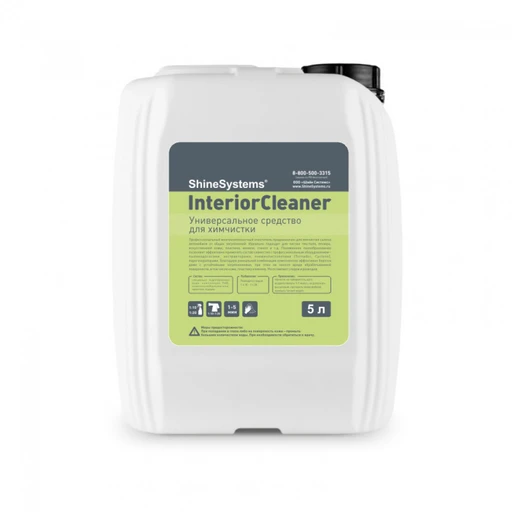 Shine Systems InteriorCleaner - универсальное средство для химчистки, 5 л - 1