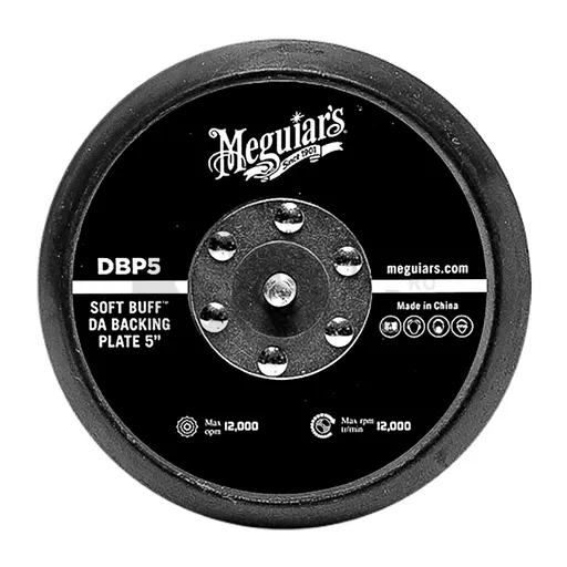 Meguiar's Soft Buff DA Backing Plate 5'' - Оправка для полировальной машинки 12.5 см - 1