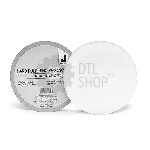 Jeta Pro Полировальный диск поролоновый жесткий, 150 мм - 1