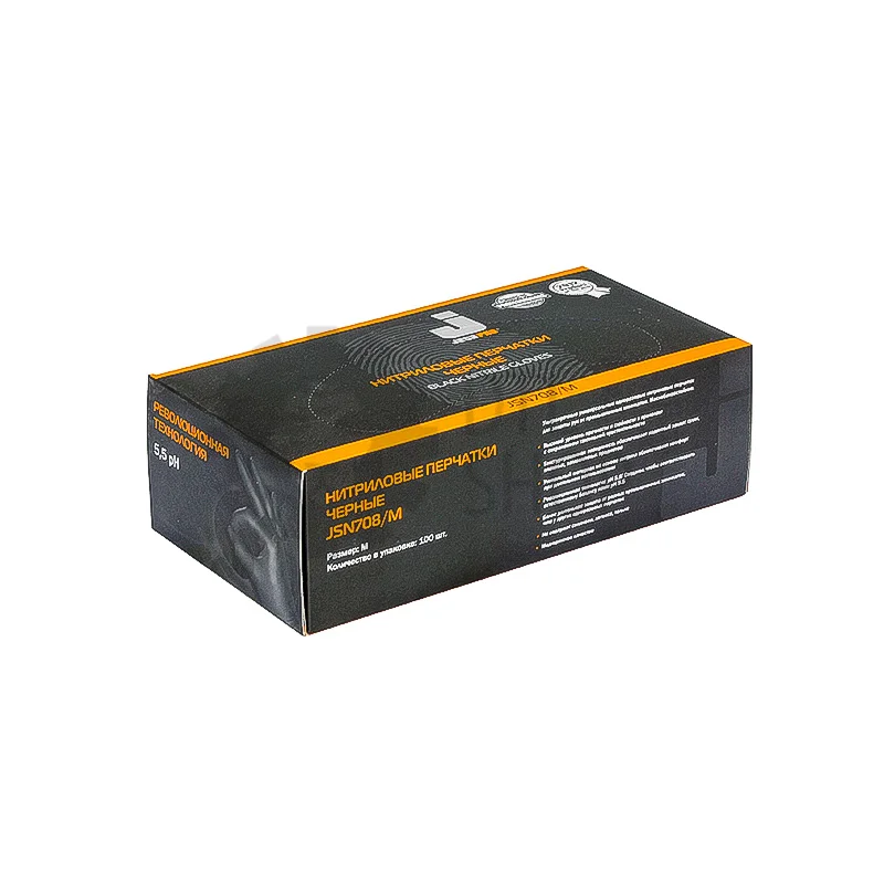 Jeta Pro Нитриловые перчатки оранжевого цвета, размер XL, 100 шт - 2