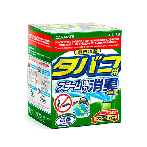 Steam Deo CIGARETTE DEODORANT STEAM TYPE - Устранитель неприятных запахов, дымовая шашка, 40 мл (антитабак) - 1