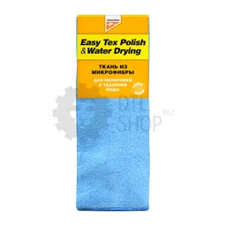 Kangaroo Easy Tex Polish, water-drying - Ткань водопоглощающая + для полировки