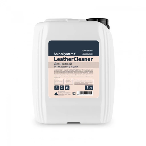 Shine Systems LeatherCleaner - деликатный очиститель кожи, 5 л - 1