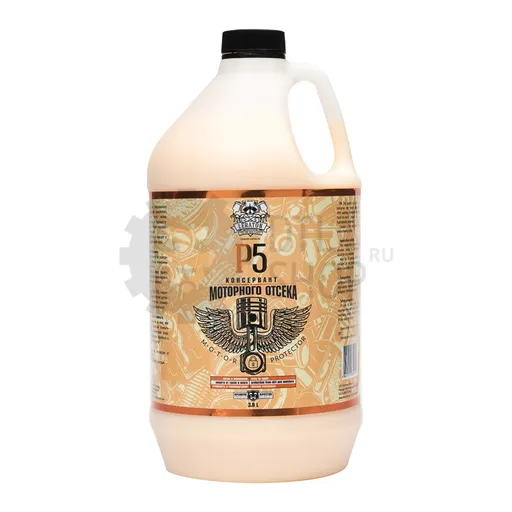 Leraton P5 - Консервант моторного отсека, 3.8 л - 1