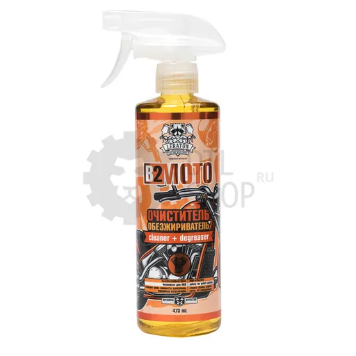 Leraton B2 - Очиститель обезжириватель, 473 мл - 1