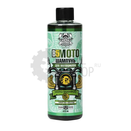 Leraton B5 - Шампунь для мотоциклов, 473 мл - 1