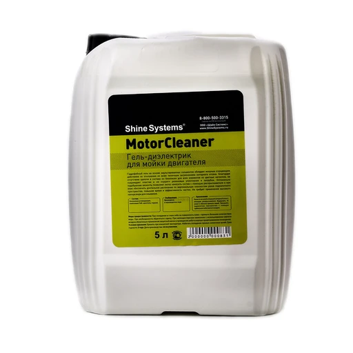 Shine Systems MotorCleaner - гель-диэлектрик для мойки двигателя, 5 л - 1