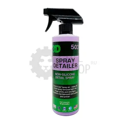 3D Spray Detailer - Детейлинг спрей, 473 мл