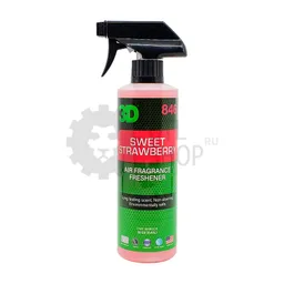 3D Strawberry Scent - Ароматизатор воздуха, 473 мл