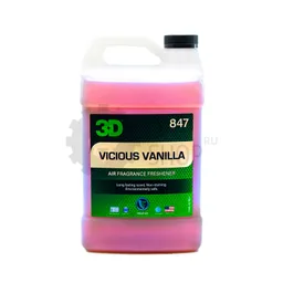 3D Vanilla Scent - Ароматизатор воздуха, 3.78 л