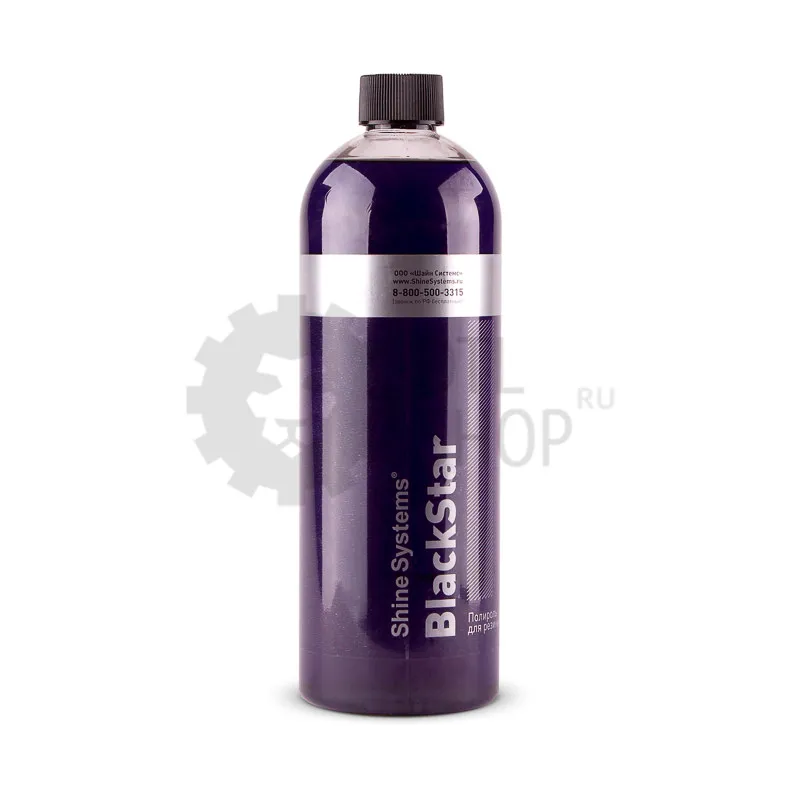 Shine Systems BlackStar - чернитель резины, 750 мл - 1