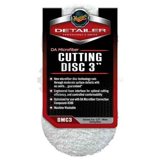 Meguiar's Cutting Disc - Полировальный диск микрофибровый режущий, 76 мм - 1