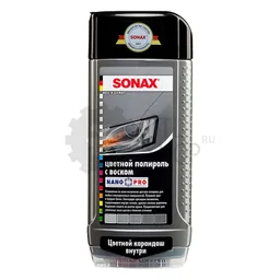 Sonax Polish & Wax Color - Цветной полироль с воском + карандаш (серый), 500 мл