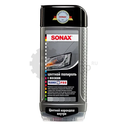 Sonax Polish & Wax Color - Цветной полироль с воском + карандаш (серый), 500 мл - 1
