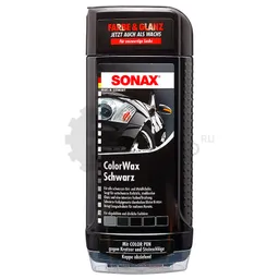 Sonax Color Wax - Цветной воск ''Черный блеск''+ карандаш, 500 мл