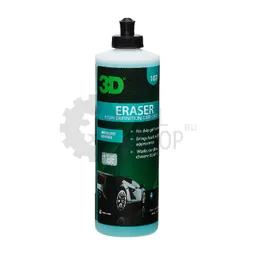 3D Eraser Water Spot Remover -Средство для удаления пятен воды и водного камня, 473 мл