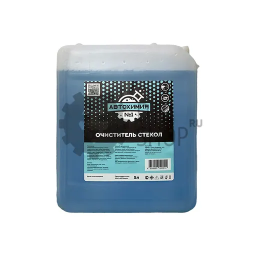 Автохимия №1 Очиститель стекол, 5 л - 1