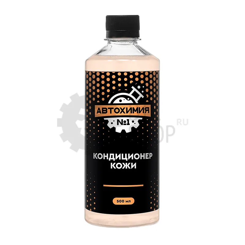 Автохимия №1 Кондиционер кожи, 500 мл - 1