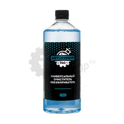 Автохимия №1 Универсальный очиститель обезжириватель, 1 л