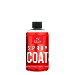 Chemical Russian Spray Coat C+ - кварцевое покрытие для быстрого гидрофоба (концентрат), 500 мл