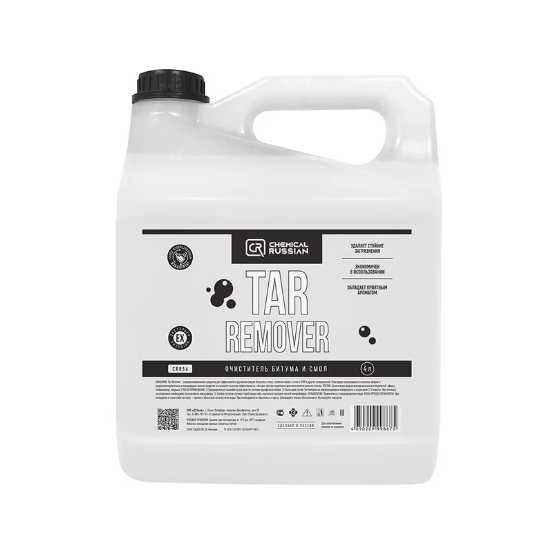 Chemical Russian Tar Remover - очиститель битума и смол, 4 л - 1
