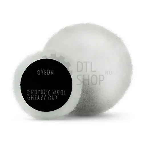 GYEON Q²M Rotary Wool Heavy Cut - Меховой полировальныйкруг режущий для роторных машин, 2 шт, 80 мм - 1