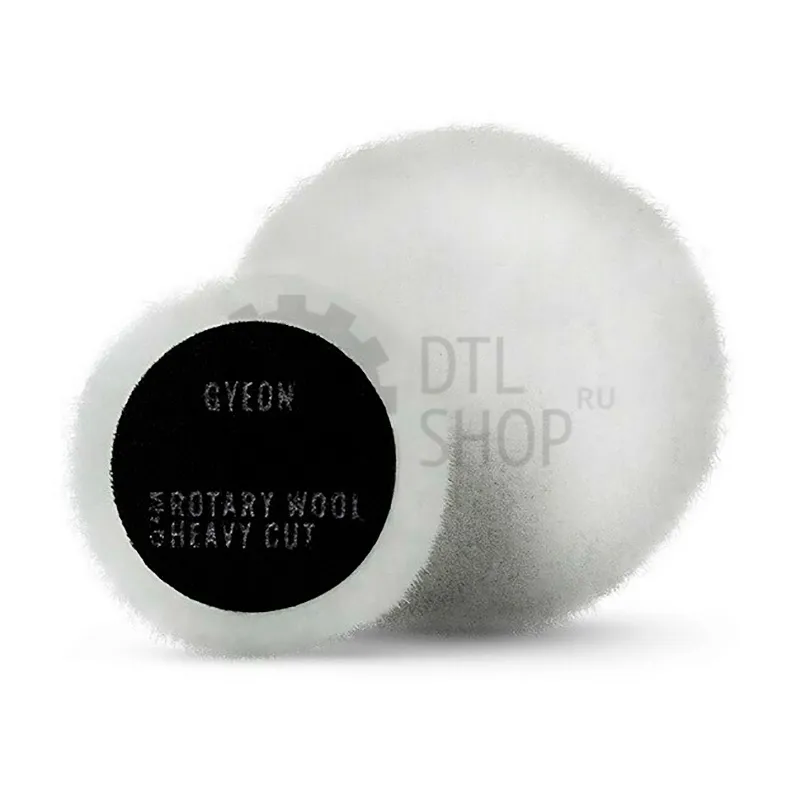 GYEON Q²M Rotary Wool Heavy Cut - Меховой полировальный круг режущий для роторных машин, 130 мм - 1
