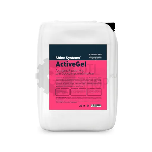 Shine Systems BitumFree - деликатный очиститель битумных пятен и дорожных реагентов, 5 л - 1