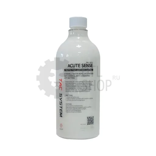 TACSYSTEM ACUTE SENSE - Защитное покрытие для кожи, 1 л - 1