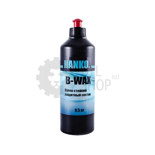 HANKO B-WAX - Супер стойкий защитный состав, 500 мл - 1