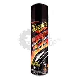 Meguiar's Hot Shine Tire Coating - Пена, придающая шинам блеск, аэрозоль, 444 мл