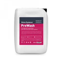 Shine Systems PreWash - активный шампунь для бесконтактной мойки, 22 кг