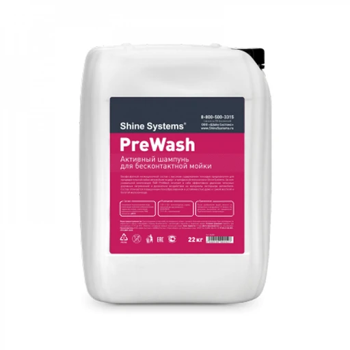 Shine Systems PreWash - активный шампунь для бесконтактной мойки, 22 кг - 1
