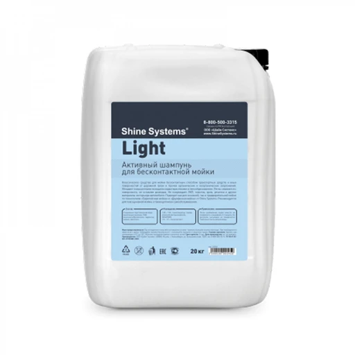 Shine Systems Light - активный шампунь для бесконтактной мойки, 20 кг - 1