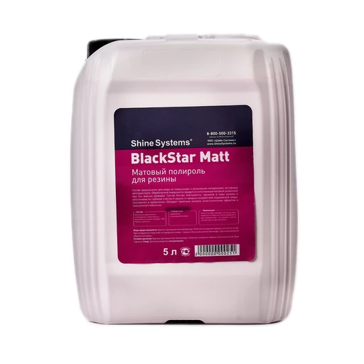 Shine Systems BlackStar Matt - матовый полироль для резины, 5 л - 1