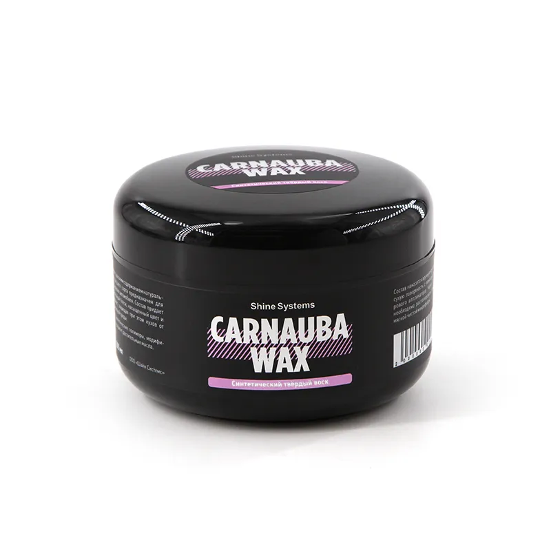 Shine Systems Carnauba WAX - защитный воск Карнауба 200 мл - 1